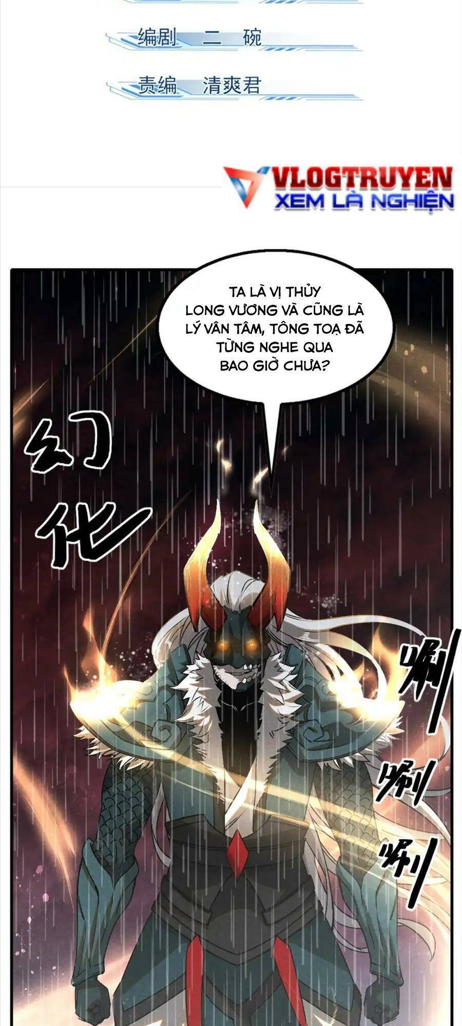 Tâm Ma Chapter 110 - 2