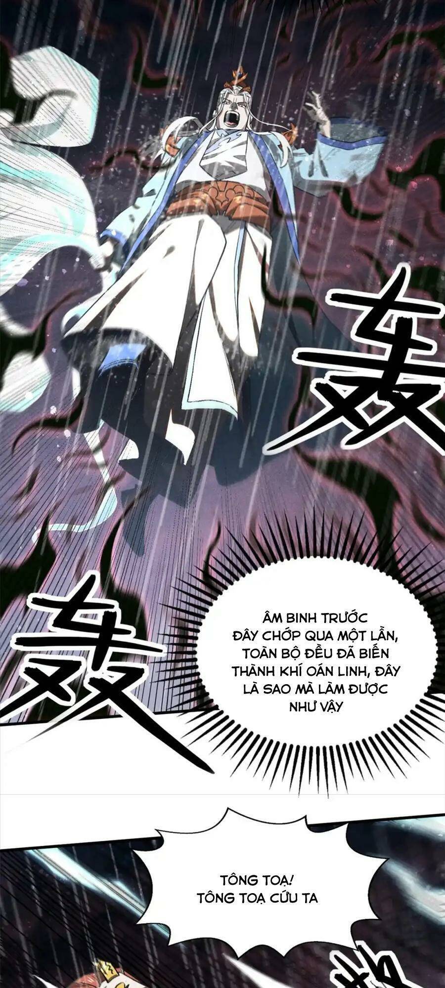 Tâm Ma Chapter 110 - 26