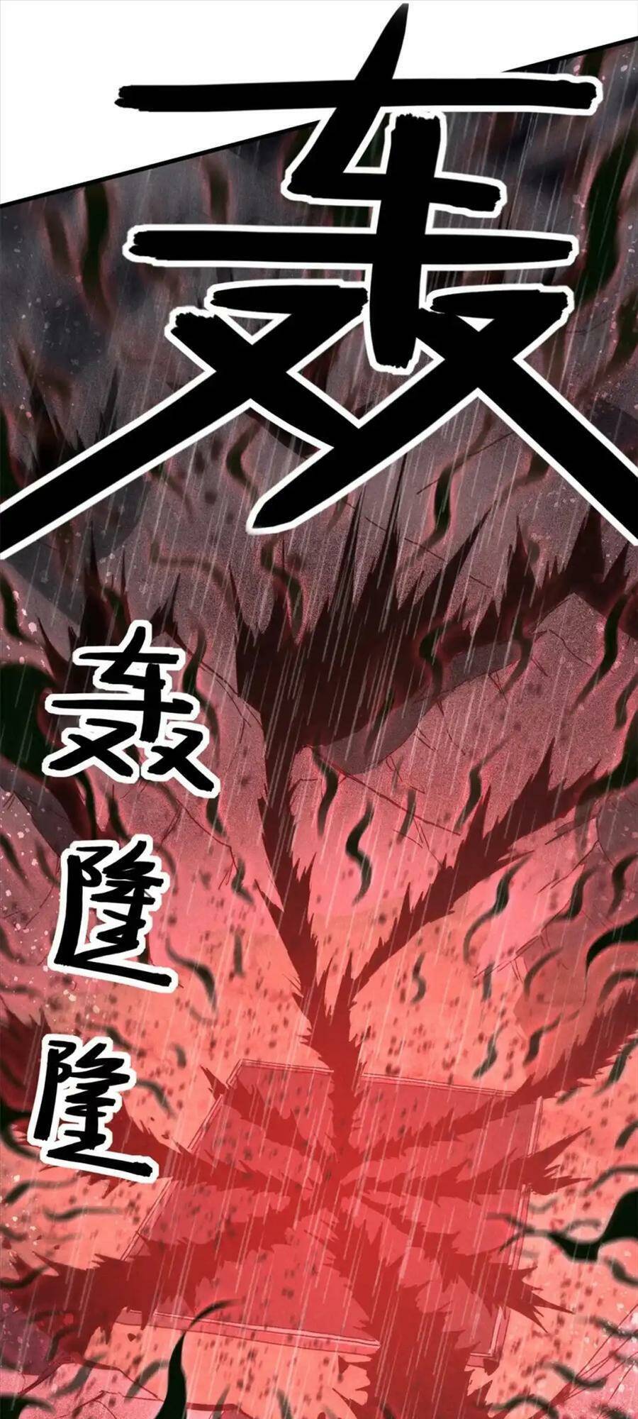 Tâm Ma Chapter 110 - 29