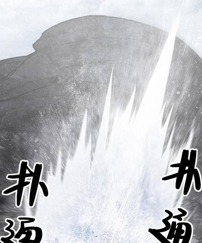 Tâm Ma Chapter 155 - 38