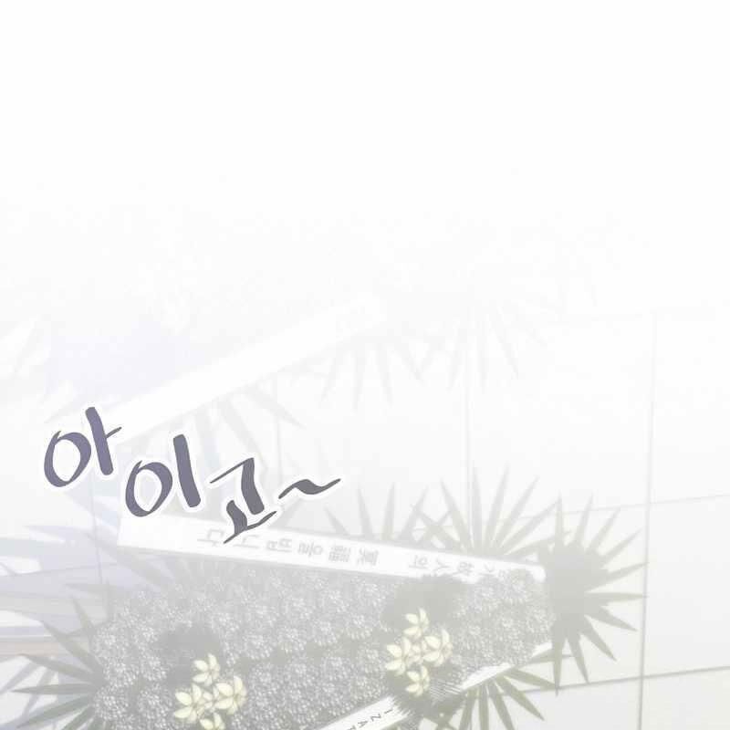 Hồi Quy Giả Chapter 131 - 53