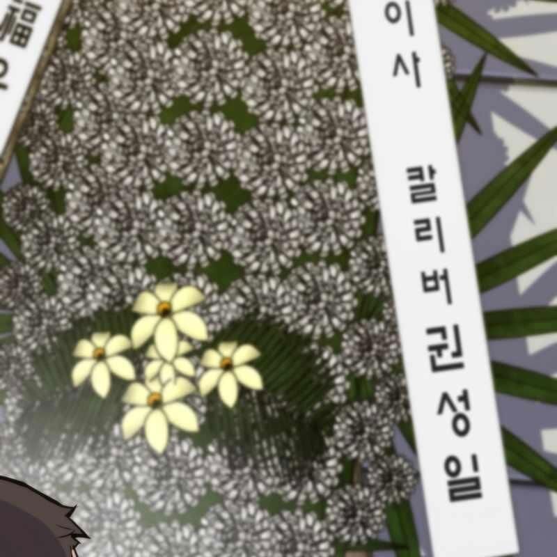 Hồi Quy Giả Chapter 131 - 67