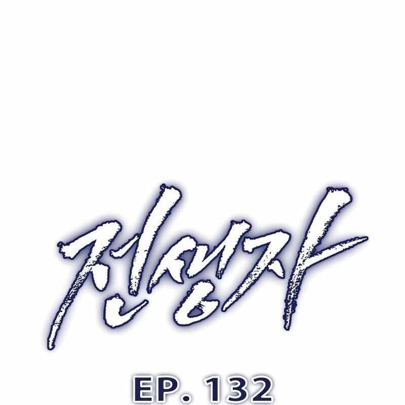 Hồi Quy Giả Chapter 132 - 20