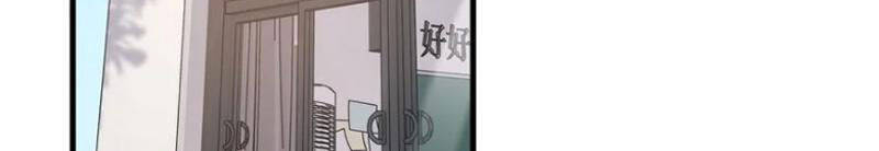 Trường Sinh Bất Lão, Ta Cưới Tà Thần Về Làm Vợ Chapter 43 - 95