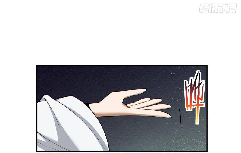 Đồ Đệ Của Ta Đều Là Đại Phản Phái Chapter 240 - 29