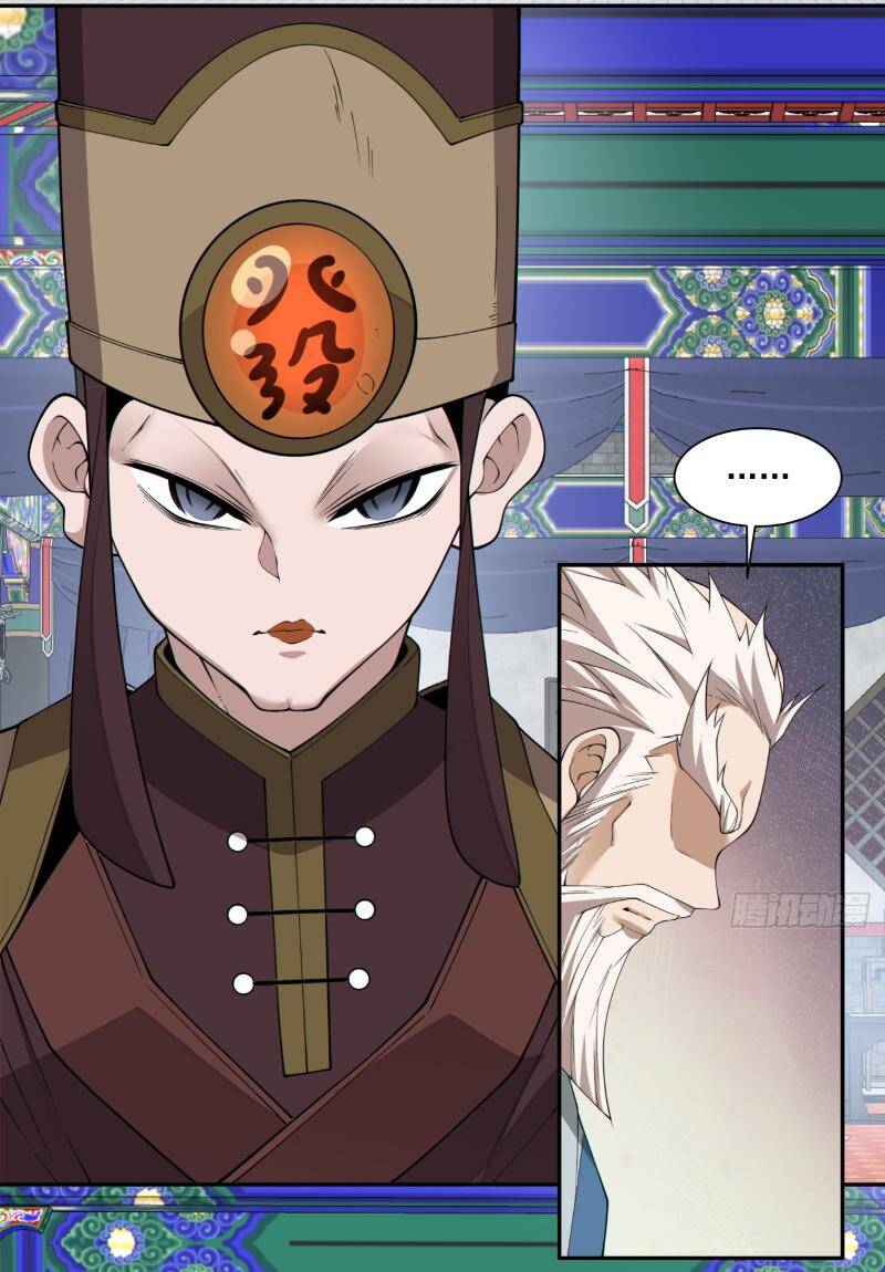 Đồ Đệ Của Ta Đều Là Đại Phản Phái Chapter 262 - 47