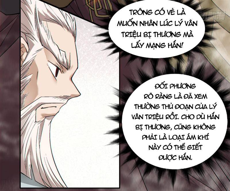 Đồ Đệ Của Ta Đều Là Đại Phản Phái Chapter 265 - 21