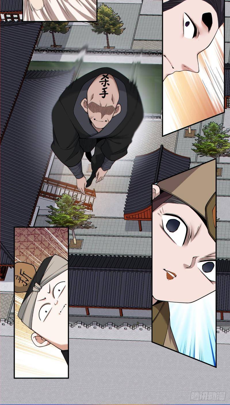 Đồ Đệ Của Ta Đều Là Đại Phản Phái Chapter 265 - 31