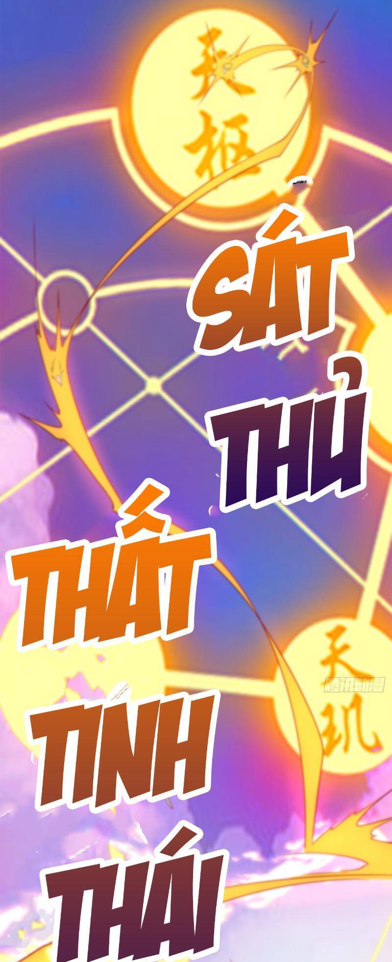 Đồ Đệ Của Ta Đều Là Đại Phản Phái Chapter 265 - 32