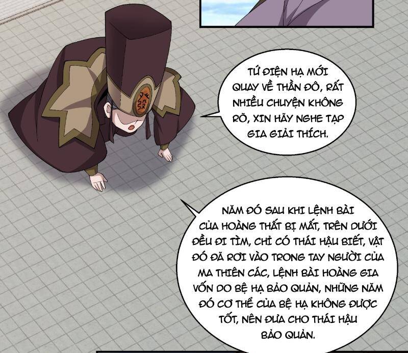 Đồ Đệ Của Ta Đều Là Đại Phản Phái Chapter 265 - 5