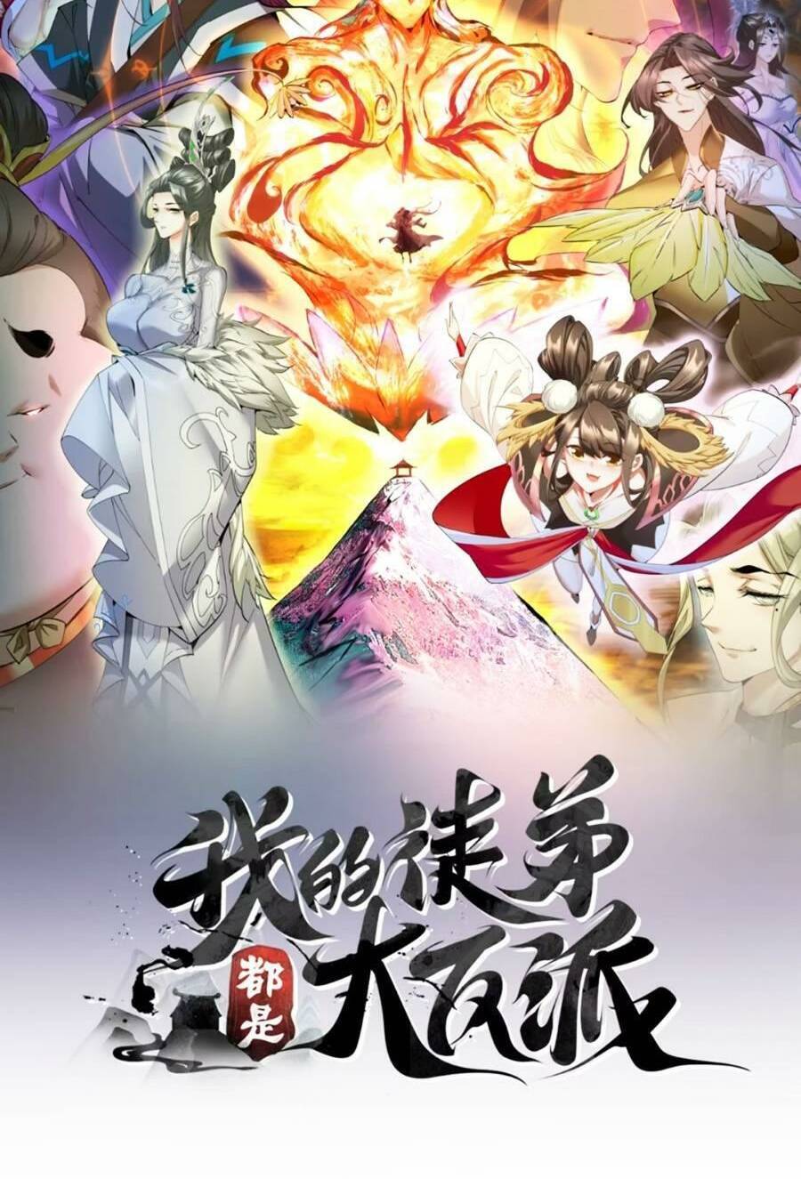 Đồ Đệ Của Ta Đều Là Đại Phản Phái Chapter 133 - 2