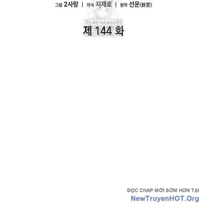 Chiêu Hồn Giả Siêu Phàm Chapter 144 - 18