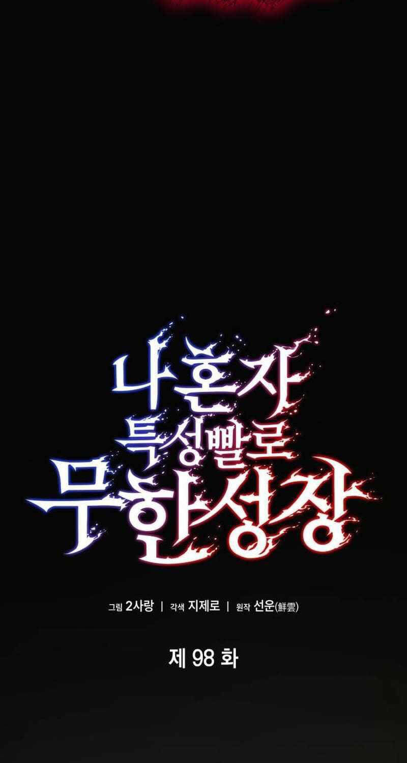 Chiêu Hồn Giả Siêu Phàm Chapter  98 - 47