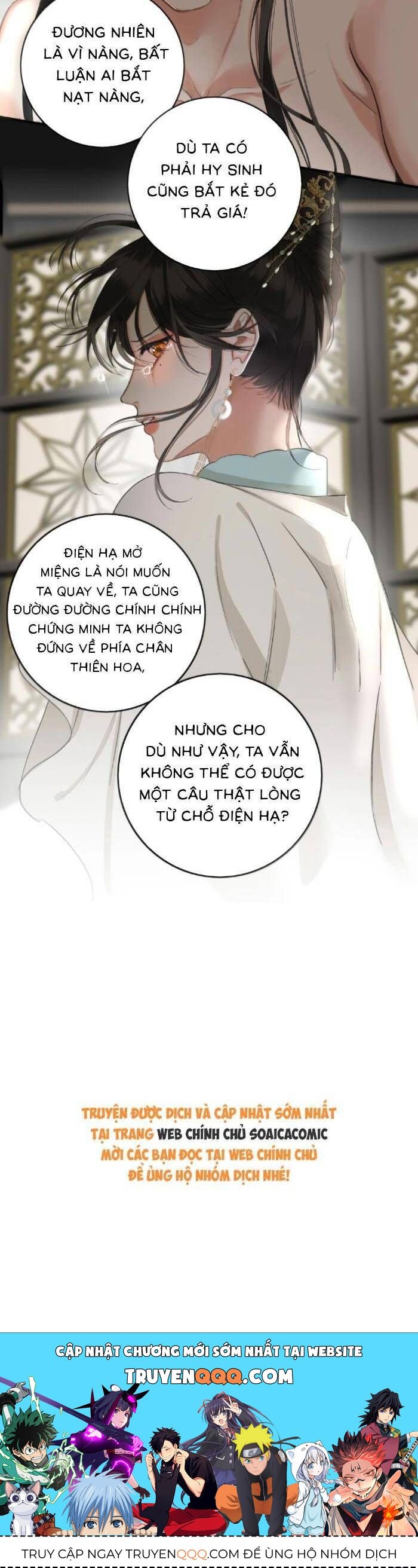 Vương Gia Hắn Luôn Nghĩ Tôi Yêu Hắn Đến Nghiện Chapter 110 - 22