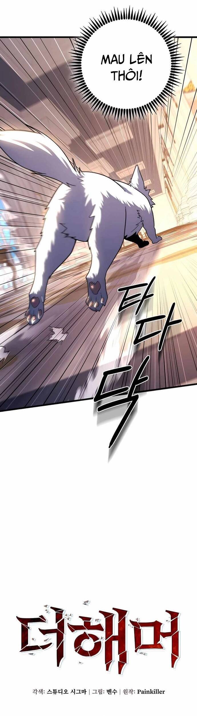 Tôi Dùng Búa Thần Giải Cứu Thế Giới Chapter 67 - 3