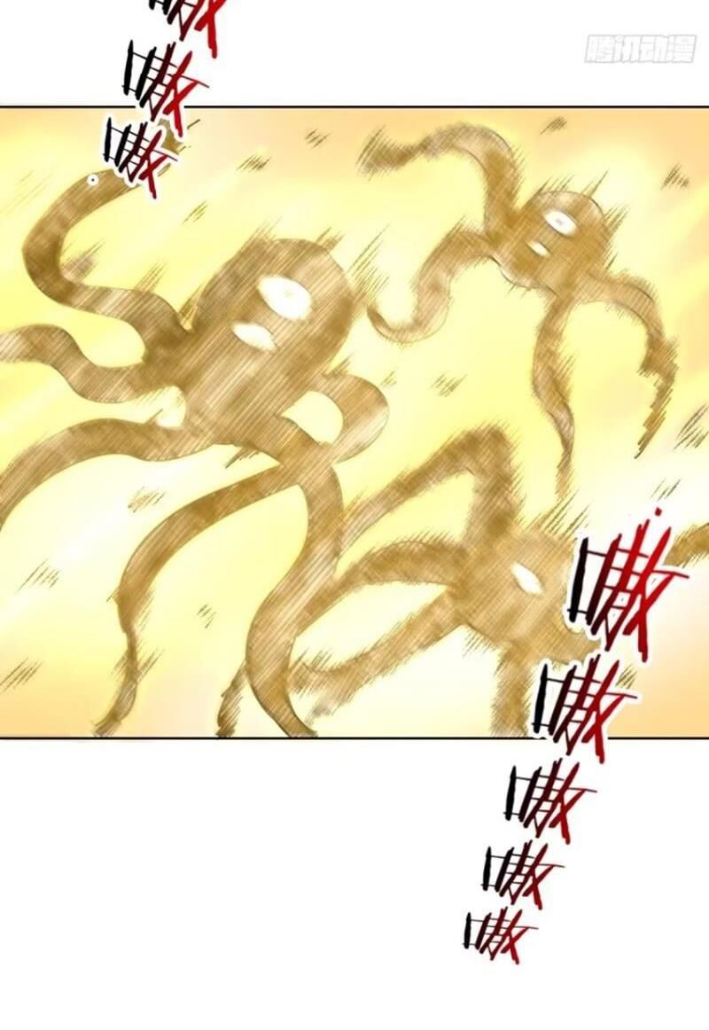 Tu Tiên Giả Cuối Cùng Chapter 37 - 20