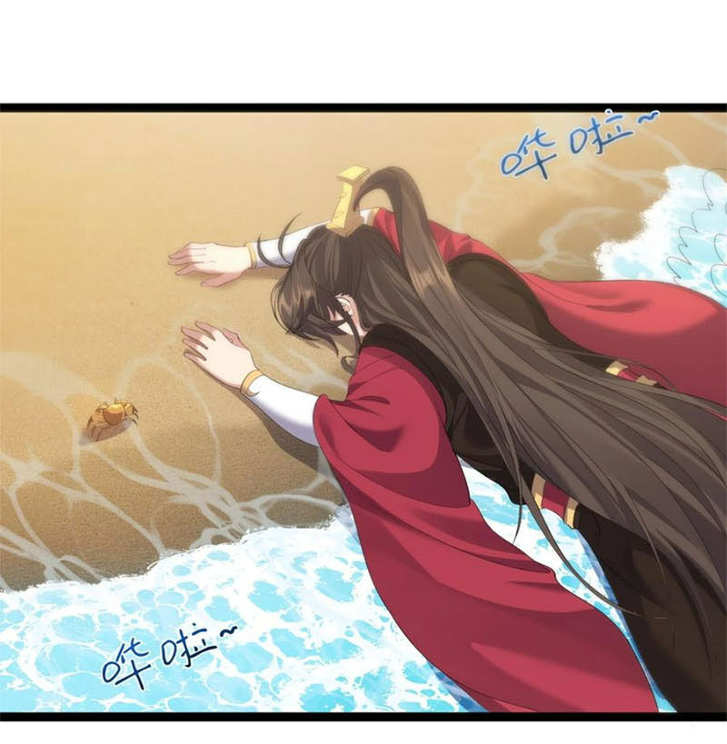 Ta Là Nhân Vật Phản Diện Đại Thiếu Gia Chapter 107 - 41