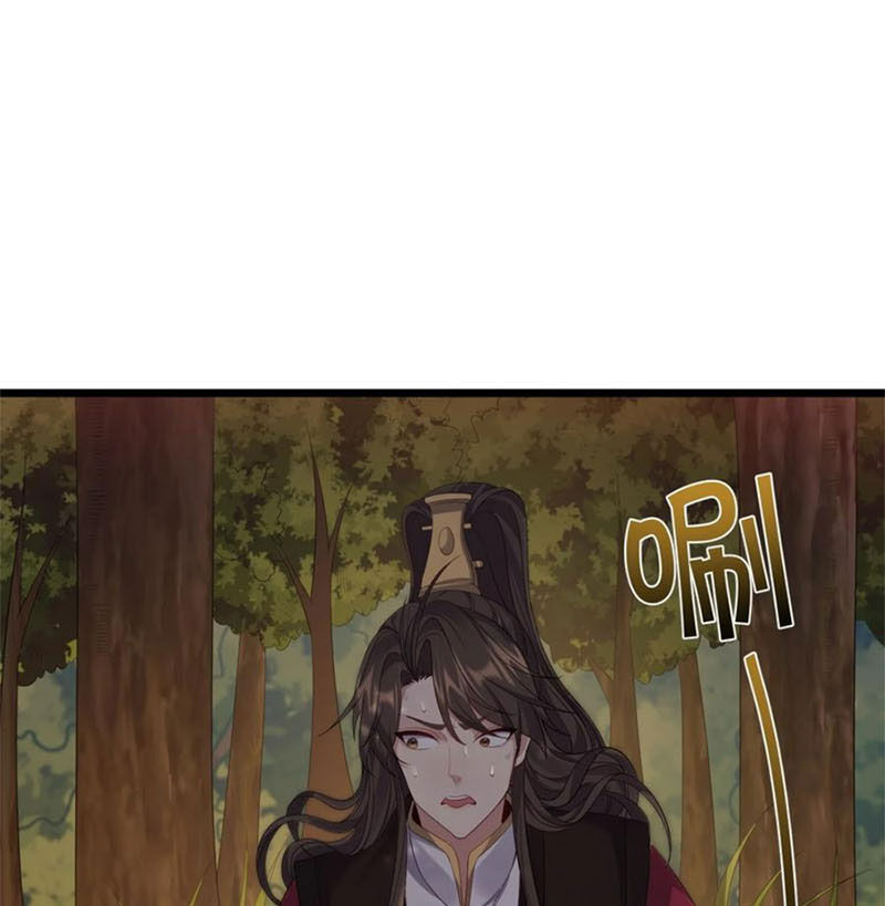 Ta Là Nhân Vật Phản Diện Đại Thiếu Gia Chapter 108 - 43