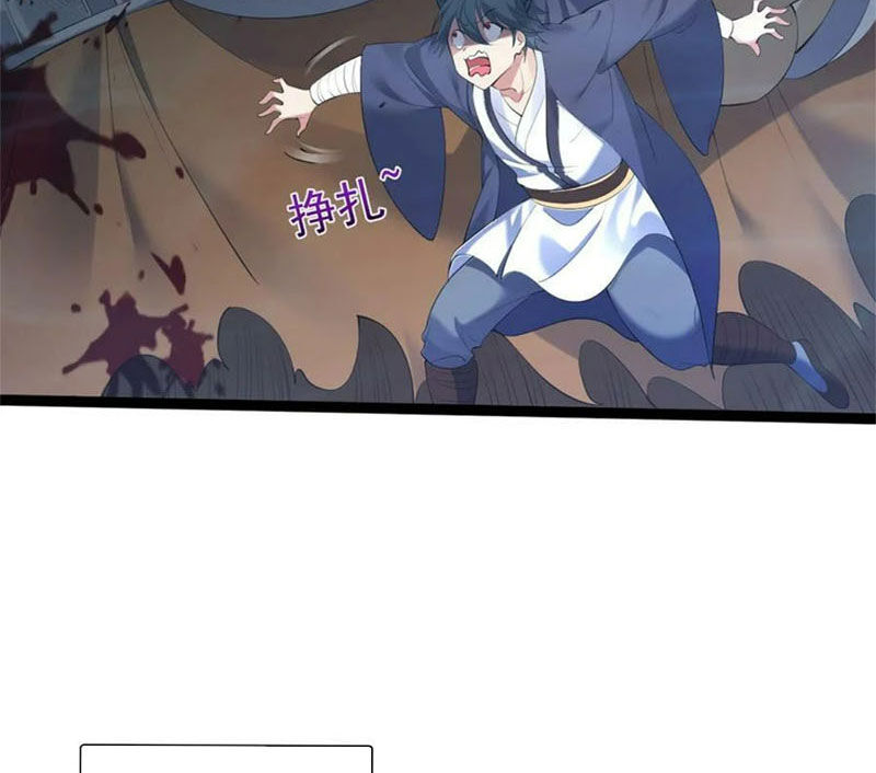 Ta Là Nhân Vật Phản Diện Đại Thiếu Gia Chapter 118 - 17