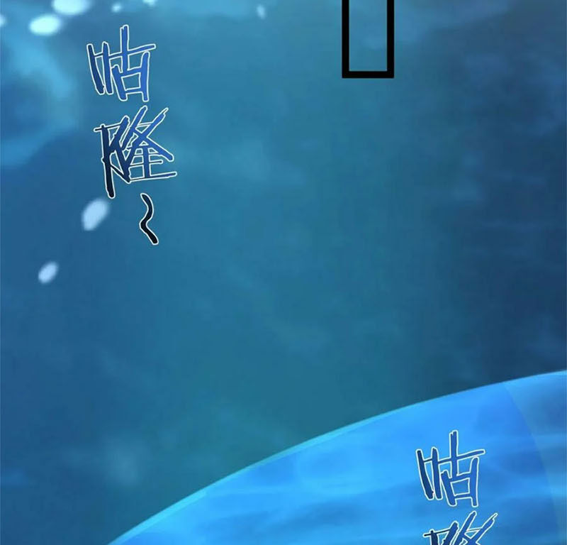 Ta Là Nhân Vật Phản Diện Đại Thiếu Gia Chapter 118 - 37