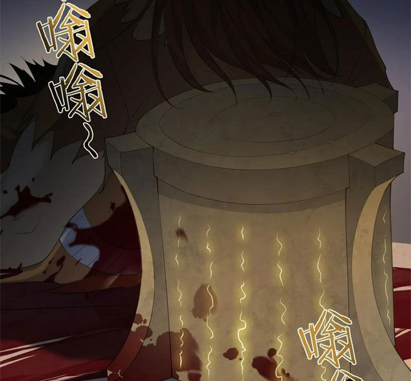 Ta Là Nhân Vật Phản Diện Đại Thiếu Gia Chapter 119 - 5