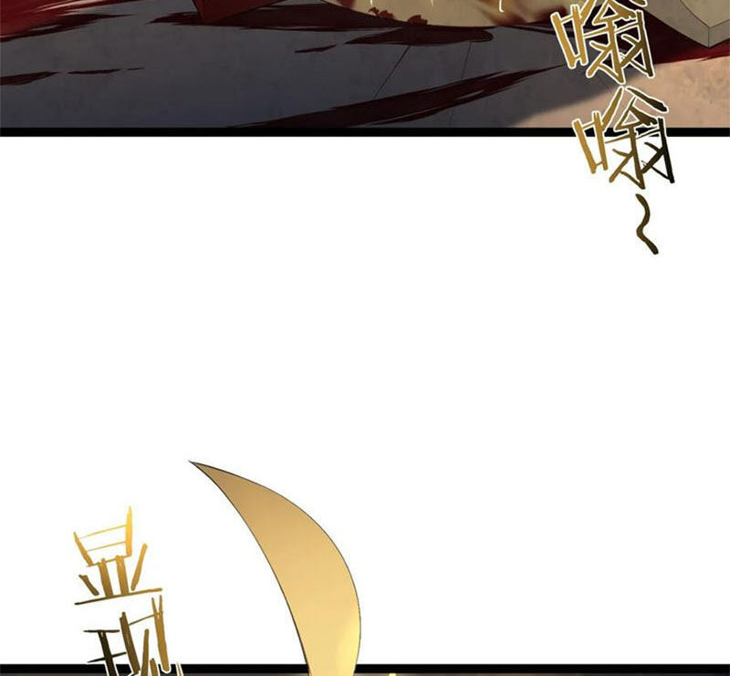 Ta Là Nhân Vật Phản Diện Đại Thiếu Gia Chapter 119 - 6