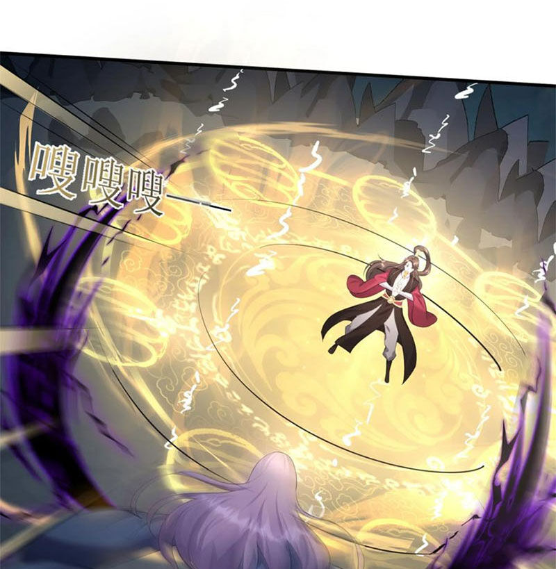 Ta Là Nhân Vật Phản Diện Đại Thiếu Gia Chapter 121 - 39