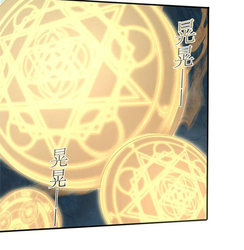 Ta Là Nhân Vật Phản Diện Đại Thiếu Gia Chapter 121 - 42