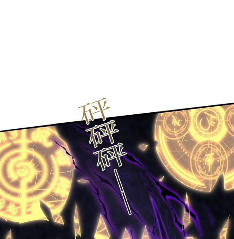 Ta Là Nhân Vật Phản Diện Đại Thiếu Gia Chapter 121 - 47