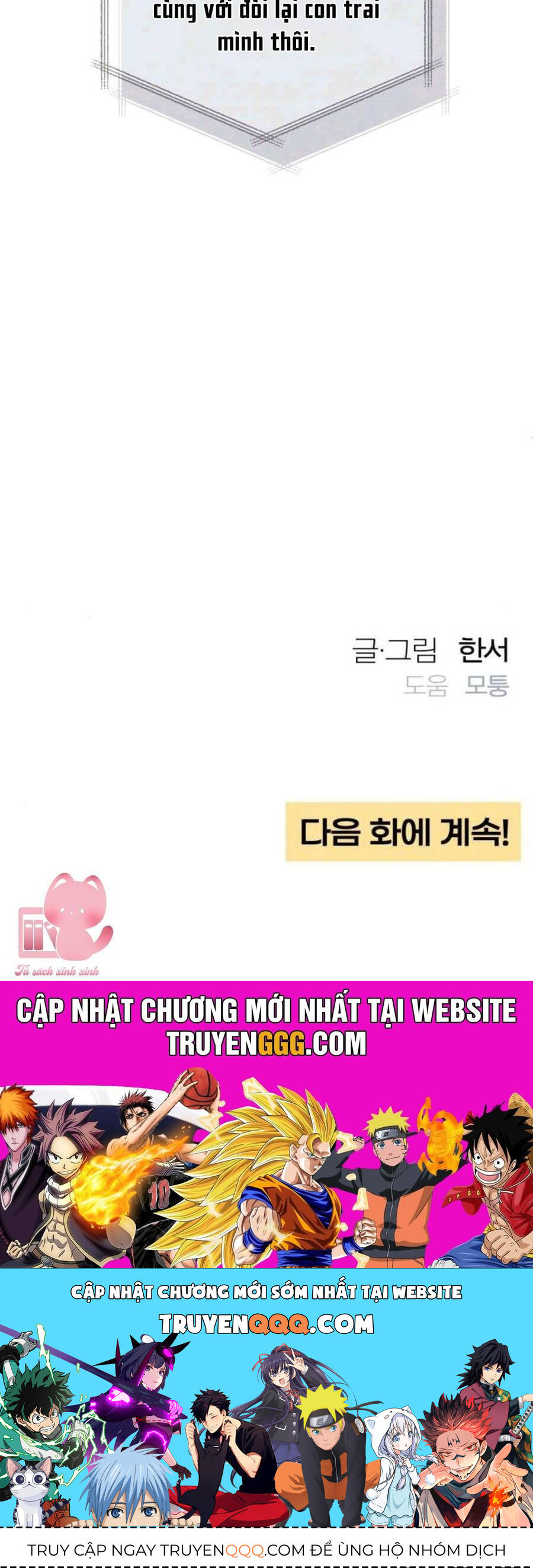 Bí Mật Thanh Xuân Chapter 104 - 63