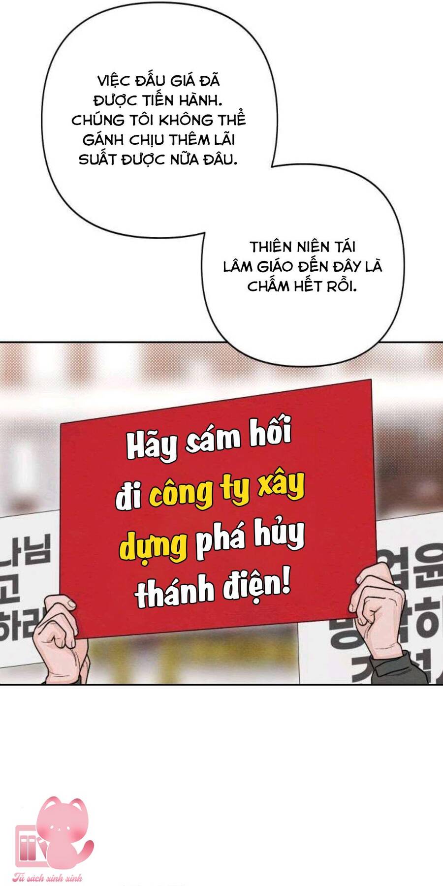 Bí Mật Thanh Xuân Chapter 105 - 4