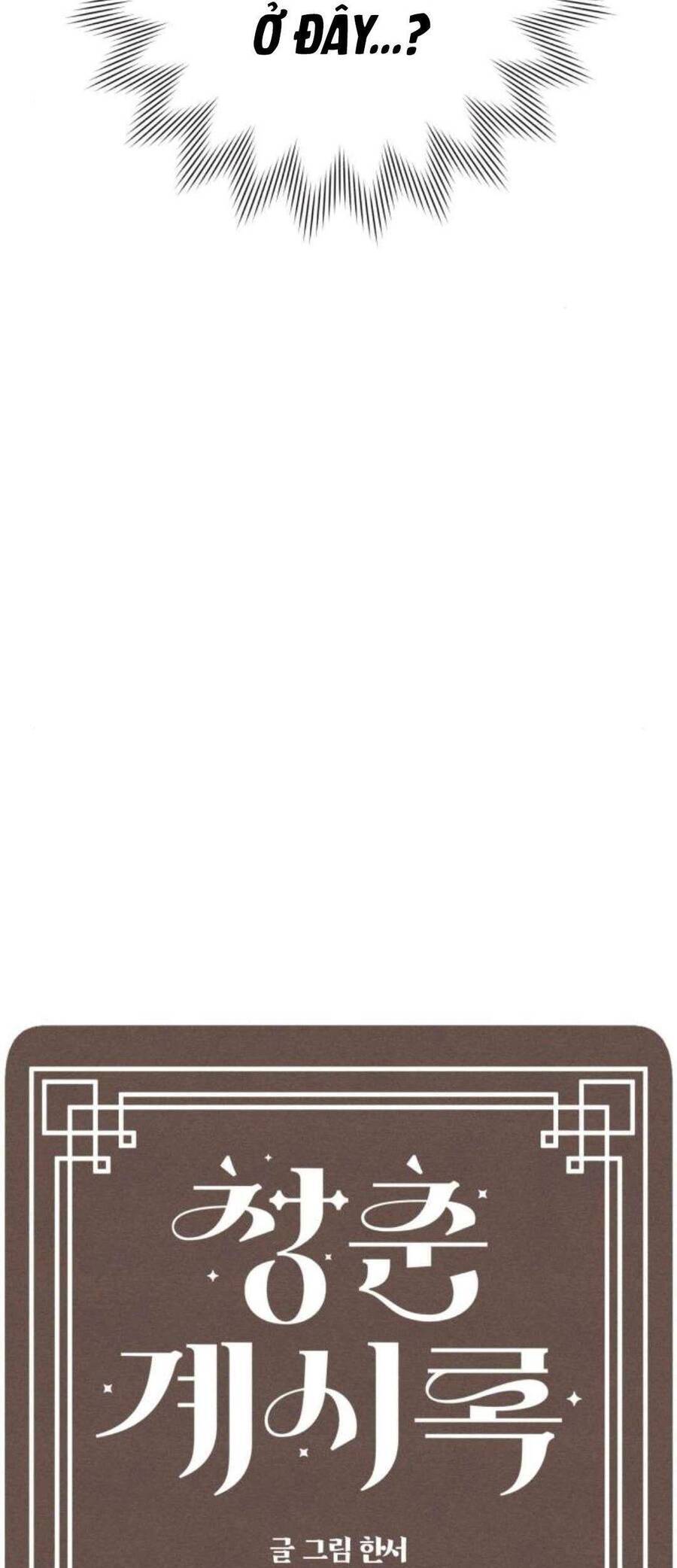 Bí Mật Thanh Xuân Chapter 106 - 14