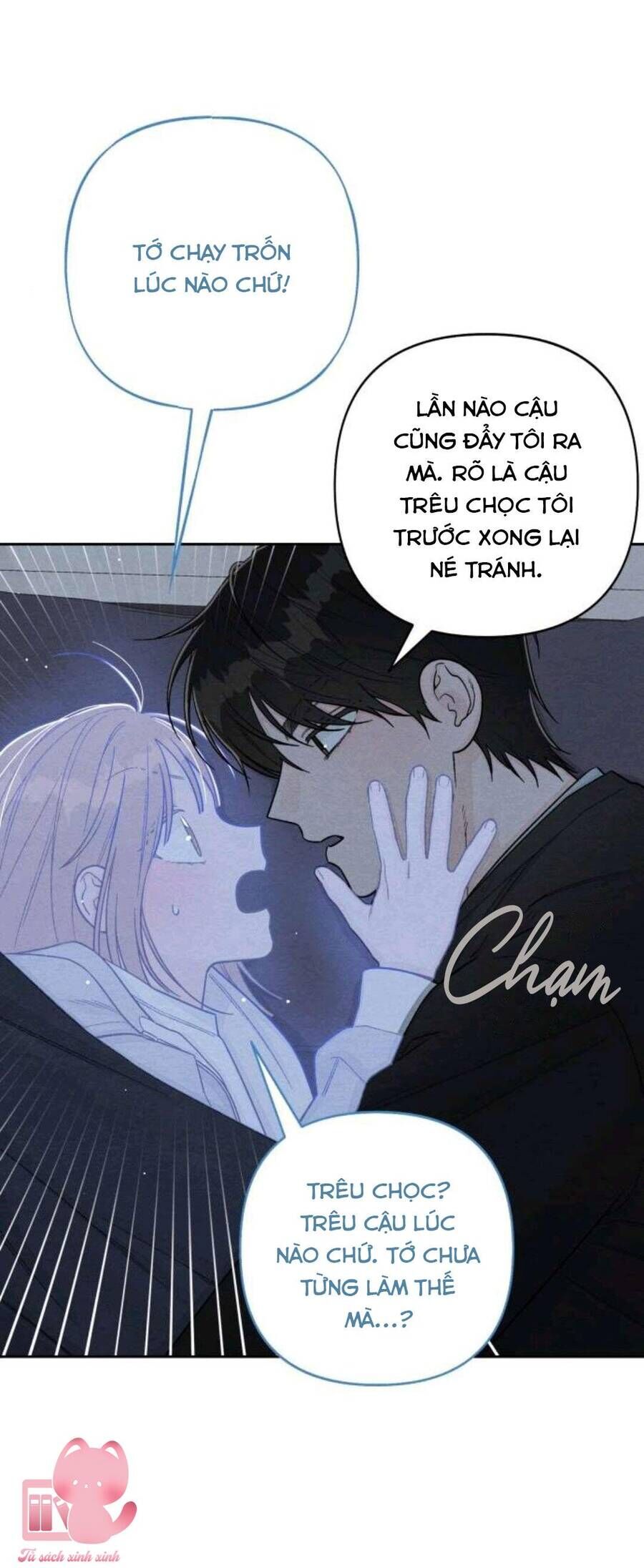 Bí Mật Thanh Xuân Chapter 111 - 15