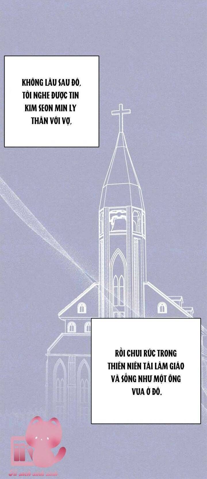 Bí Mật Thanh Xuân Chapter 117 - 25