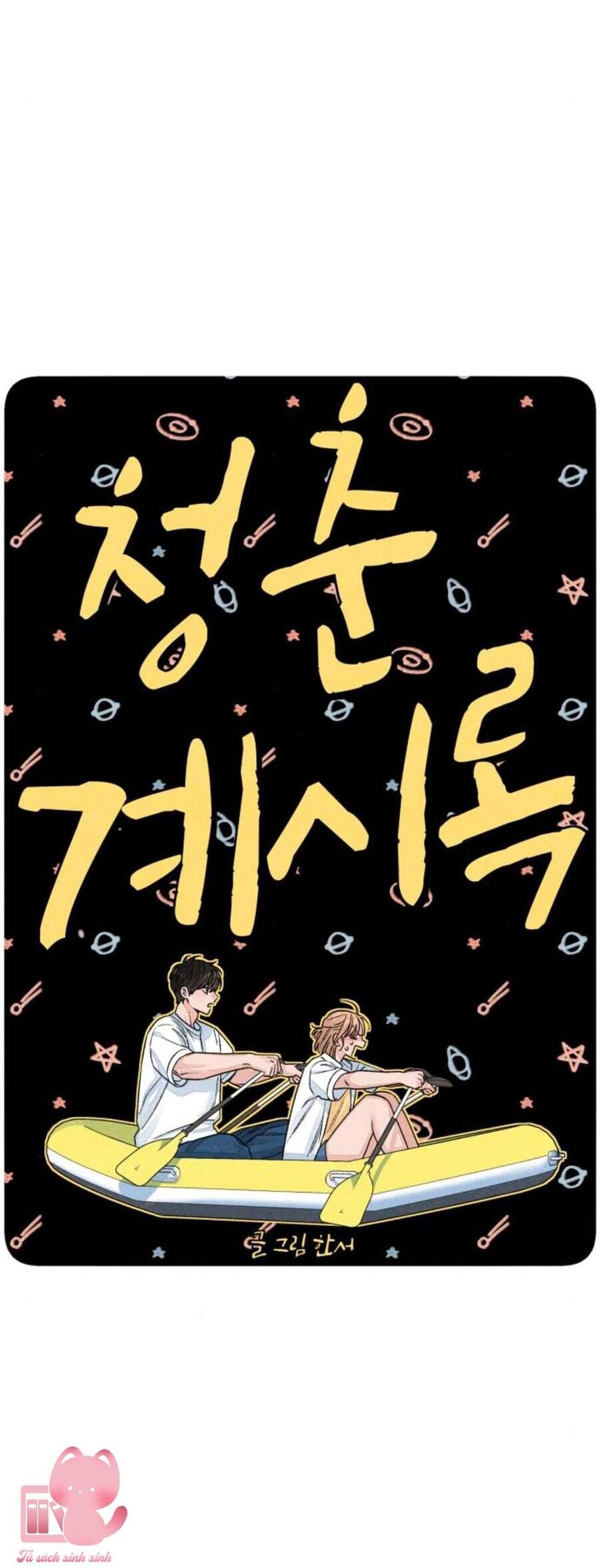 Bí Mật Thanh Xuân Chapter 94 - 7