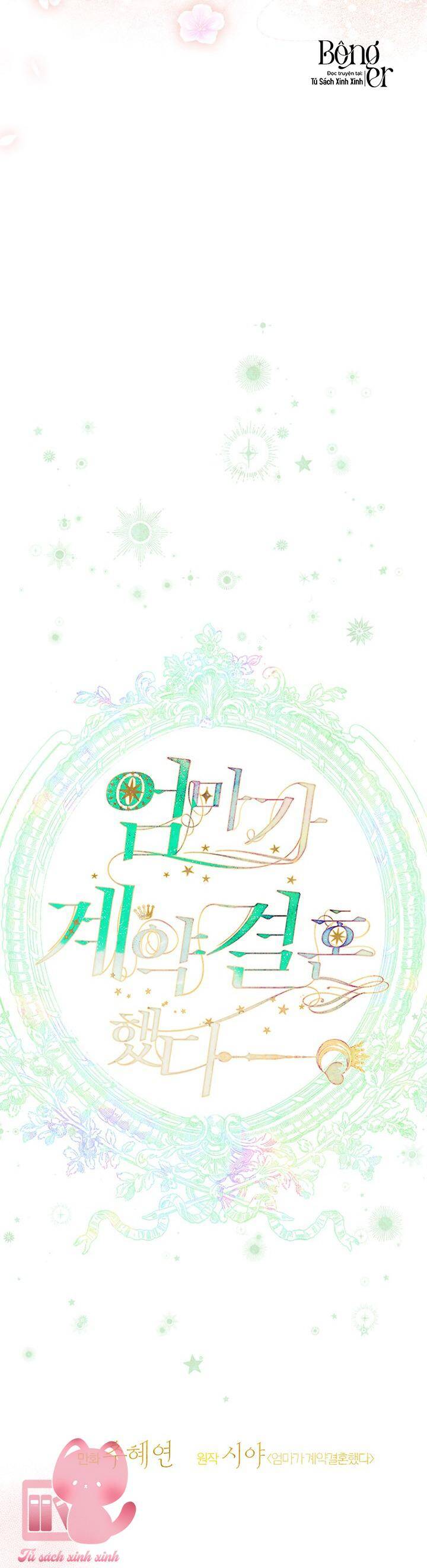 Khế Ước Hôn Nhân Của Mẹ Tôi Chapter 50 - 15