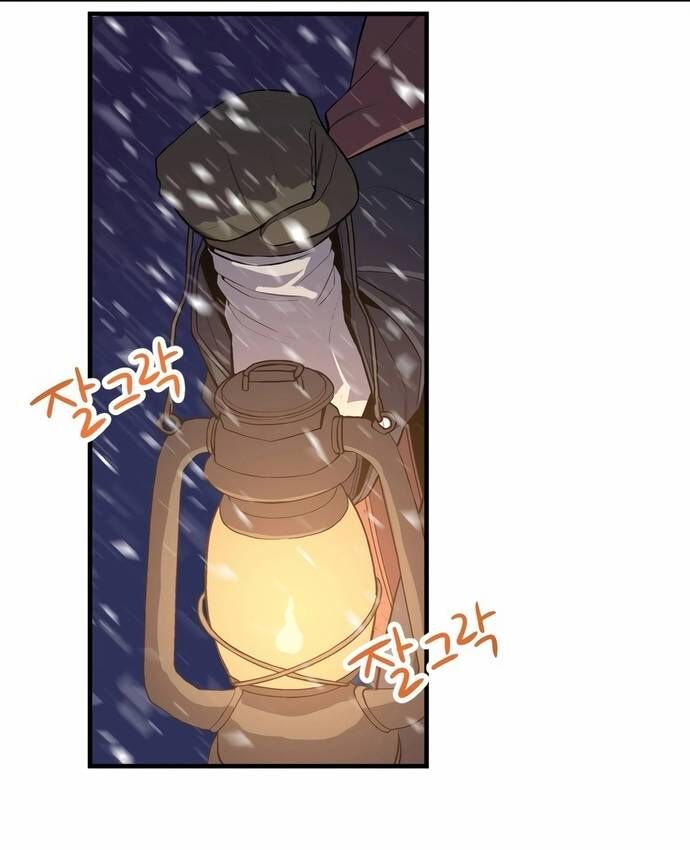 Biên Kịch Gian Lận Chapter 66 - 26