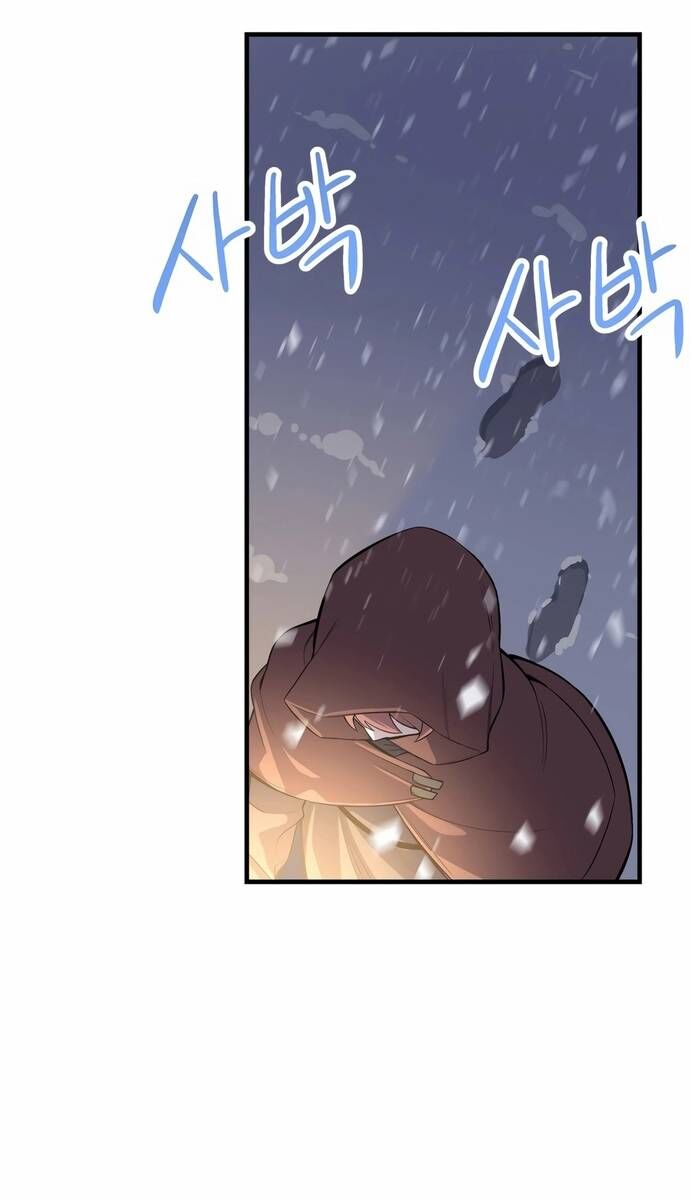 Biên Kịch Gian Lận Chapter 66 - 27