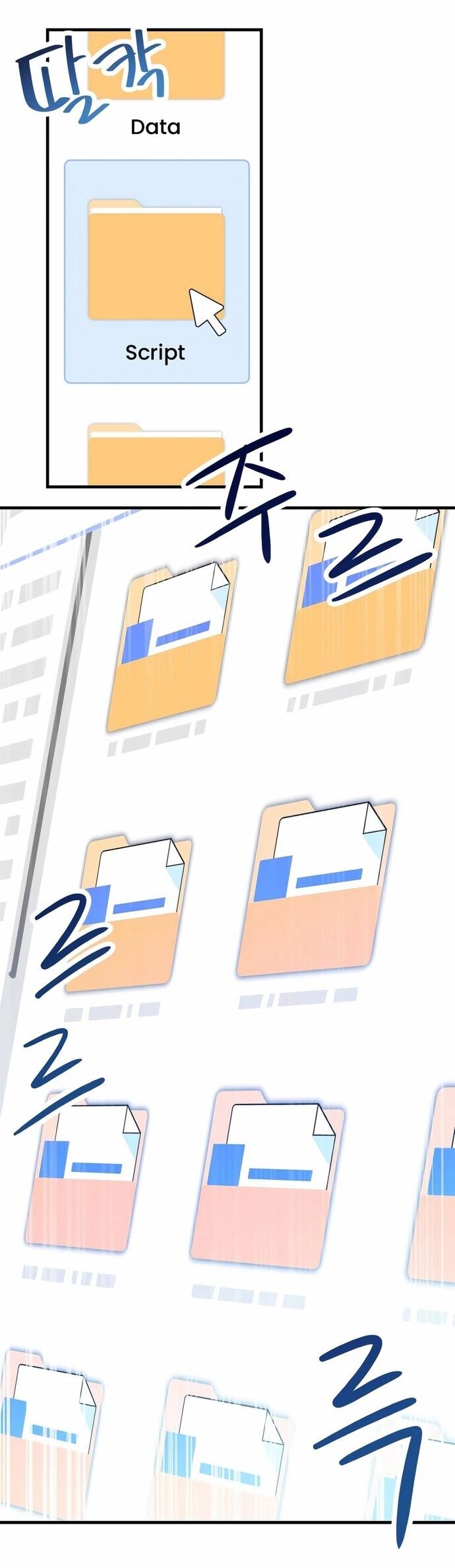 Biên Kịch Gian Lận Chapter 66 - 48