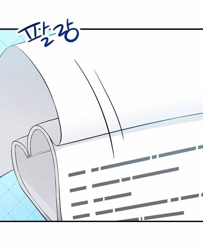 Biên Kịch Gian Lận Chapter 67 - 21