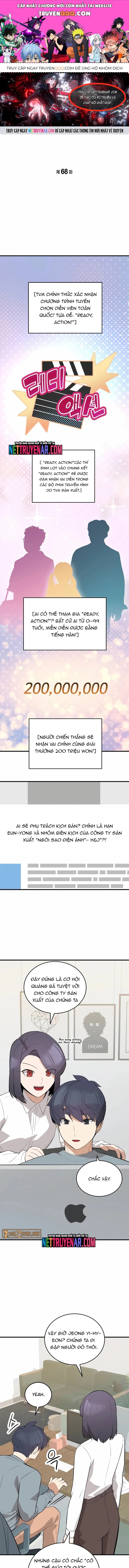 Biên Kịch Gian Lận Chapter 68 - 1