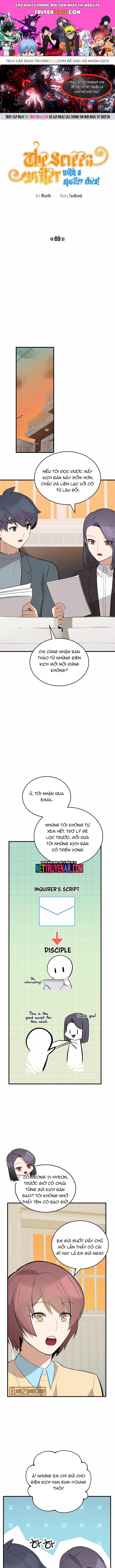 Biên Kịch Gian Lận Chapter 69 - 1