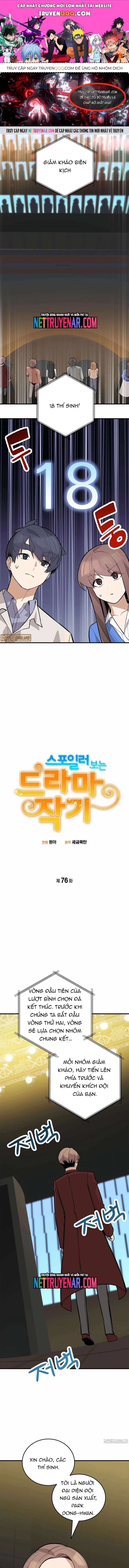 Biên Kịch Gian Lận Chapter 76 - 1