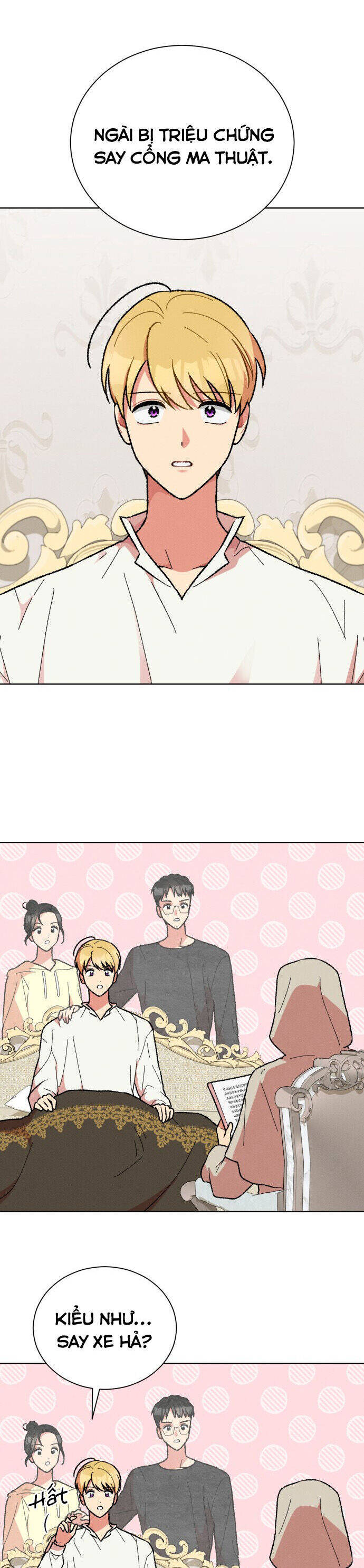 Nam Thứ Đình Công Thì Phải Làm Sao?! Chapter  29 - 5