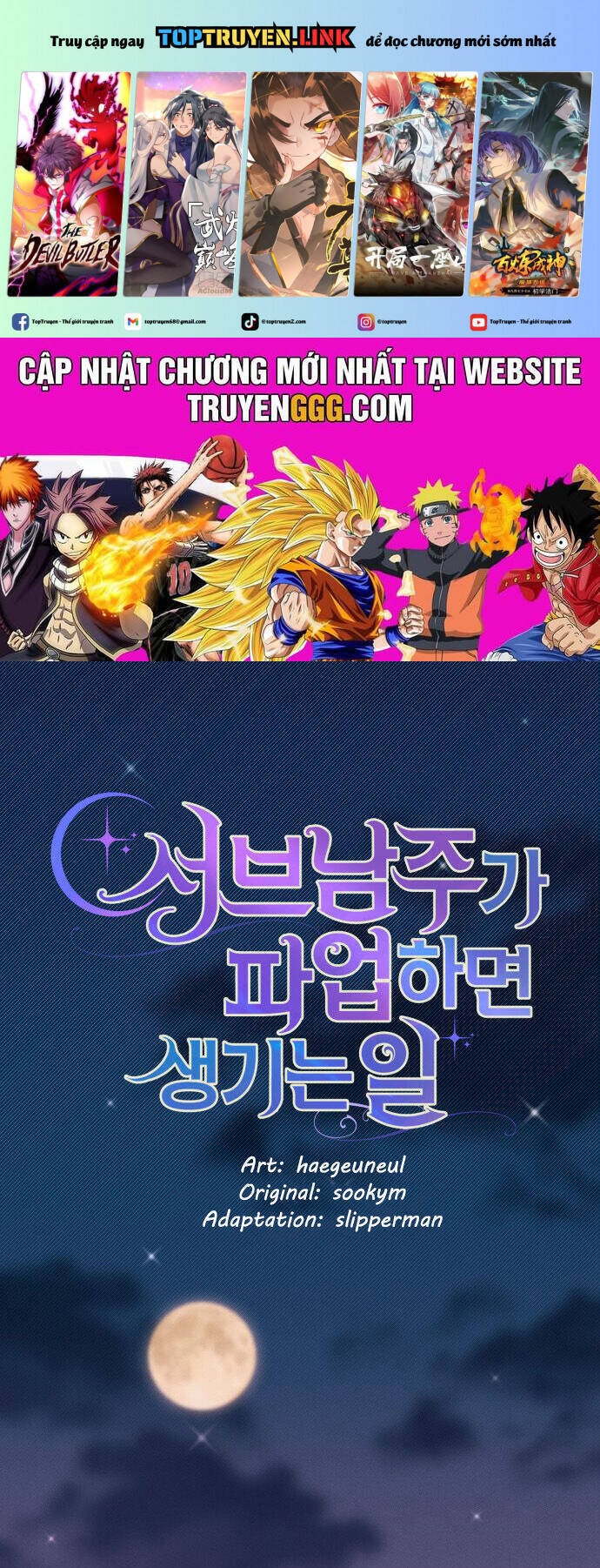 Nam Thứ Đình Công Thì Phải Làm Sao?! Chapter  33 - 2