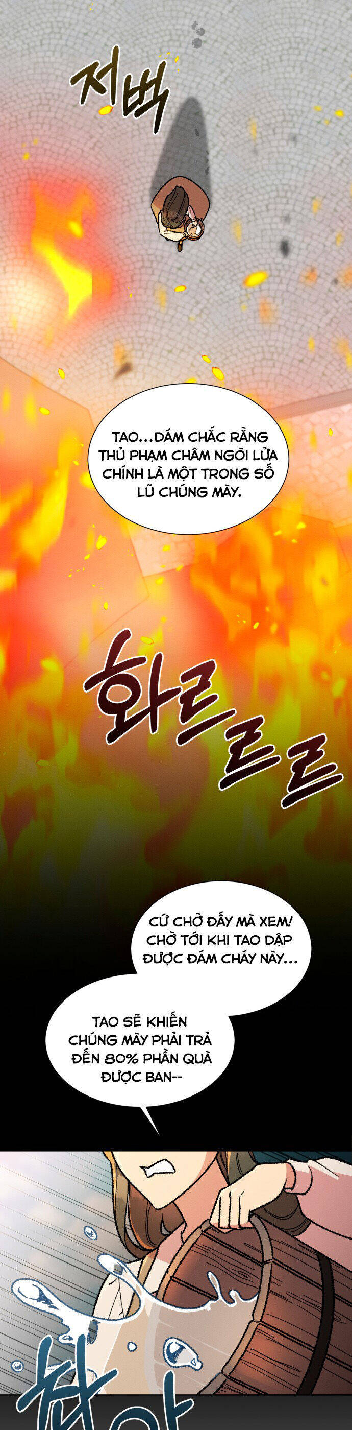 Nam Thứ Đình Công Thì Phải Làm Sao?! Chapter  35 - 13