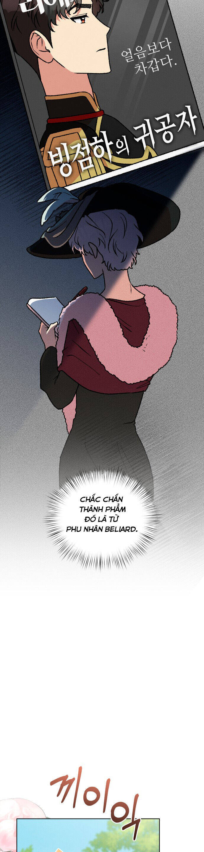 Nam Thứ Đình Công Thì Phải Làm Sao?! Chapter  36 - 17