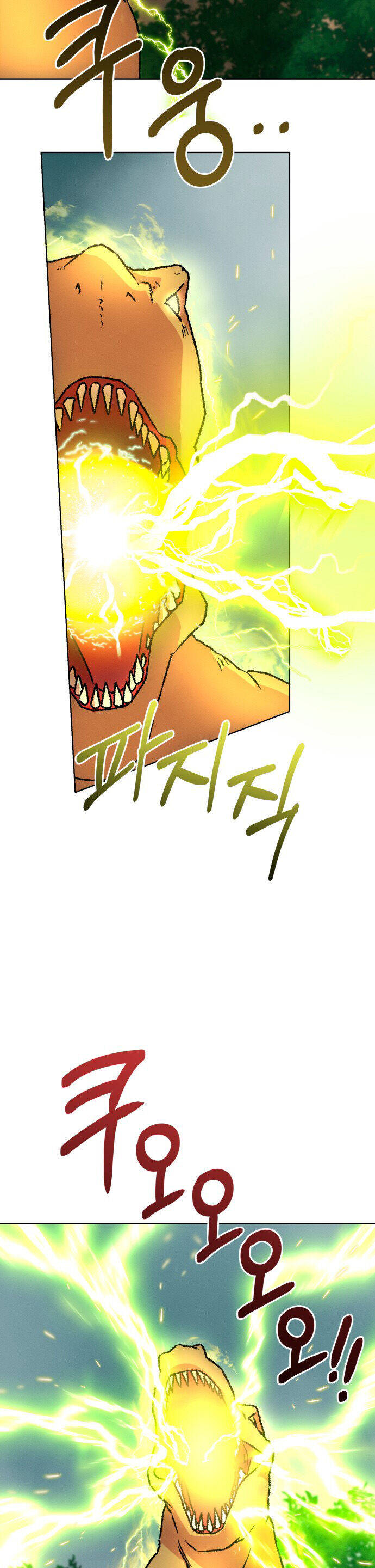 Nam Thứ Đình Công Thì Phải Làm Sao?! Chapter  37 - 14