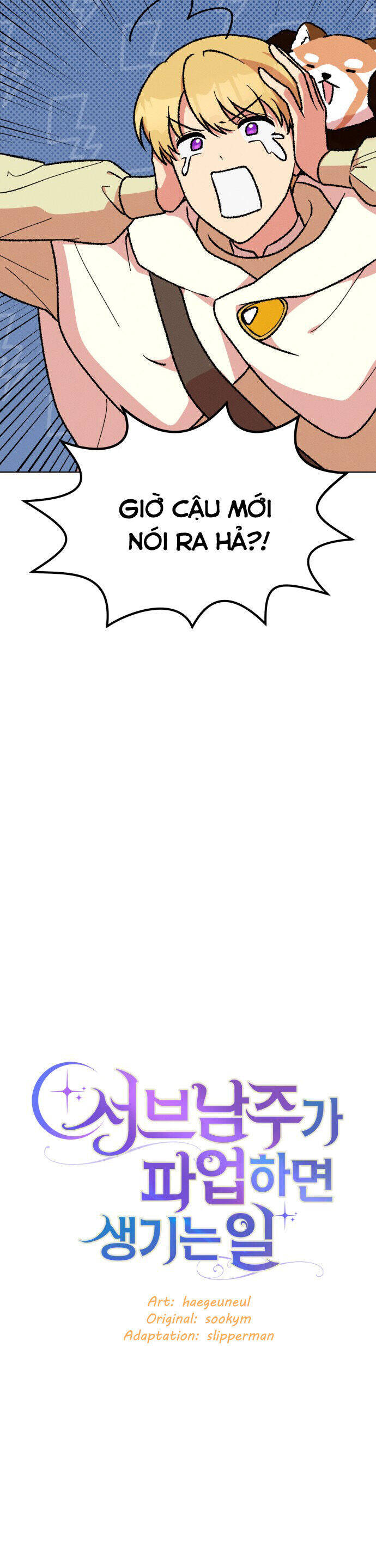 Nam Thứ Đình Công Thì Phải Làm Sao?! Chapter  37 - 16