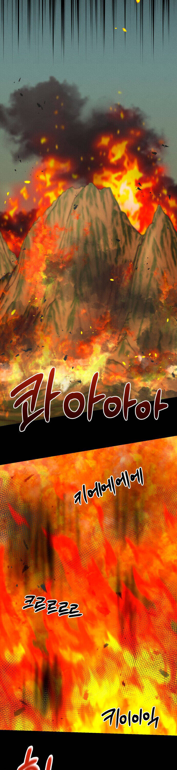 Nam Thứ Đình Công Thì Phải Làm Sao?! Chapter  38 - 47